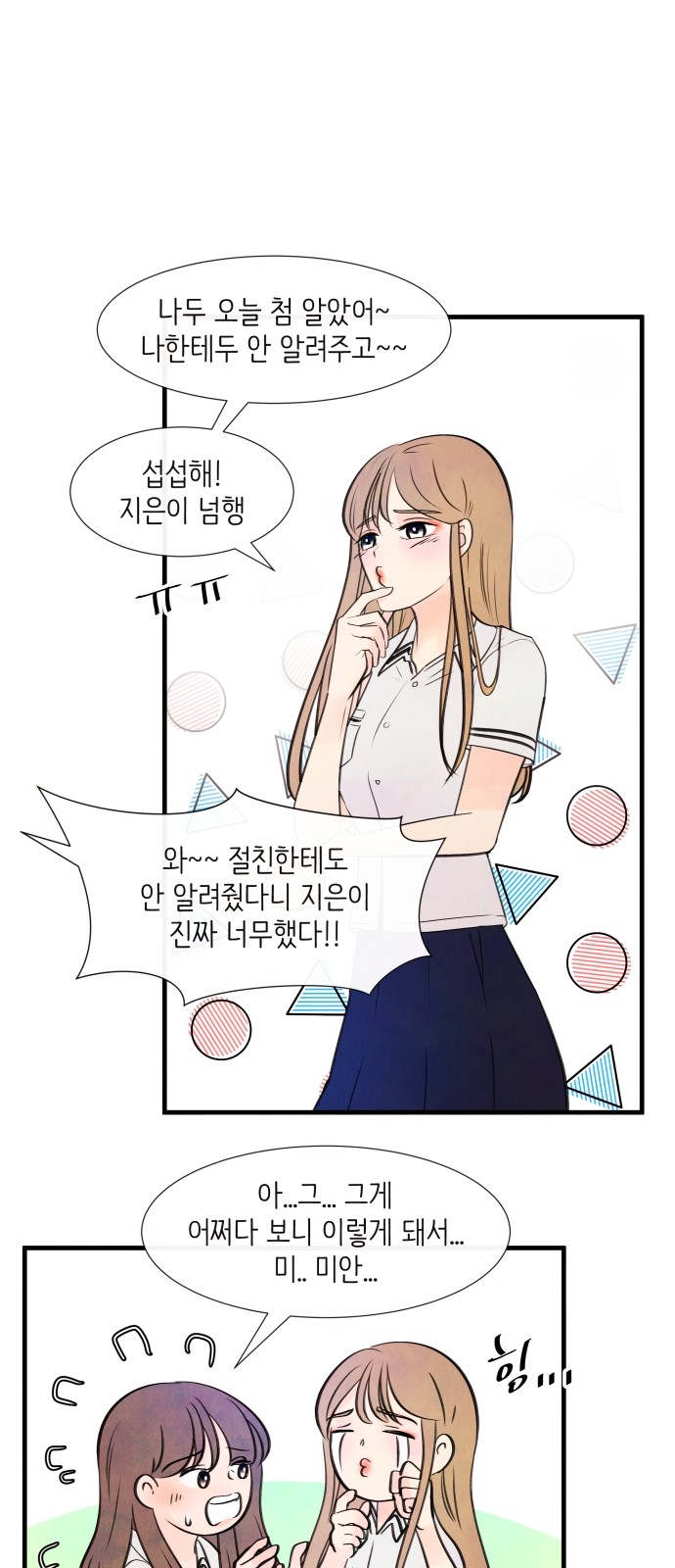 29 페이지
