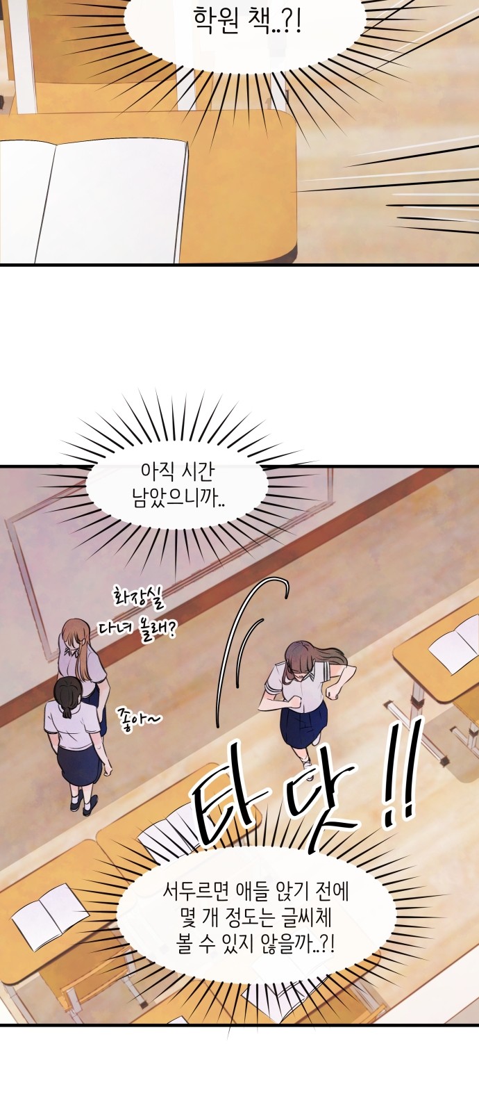 38 페이지