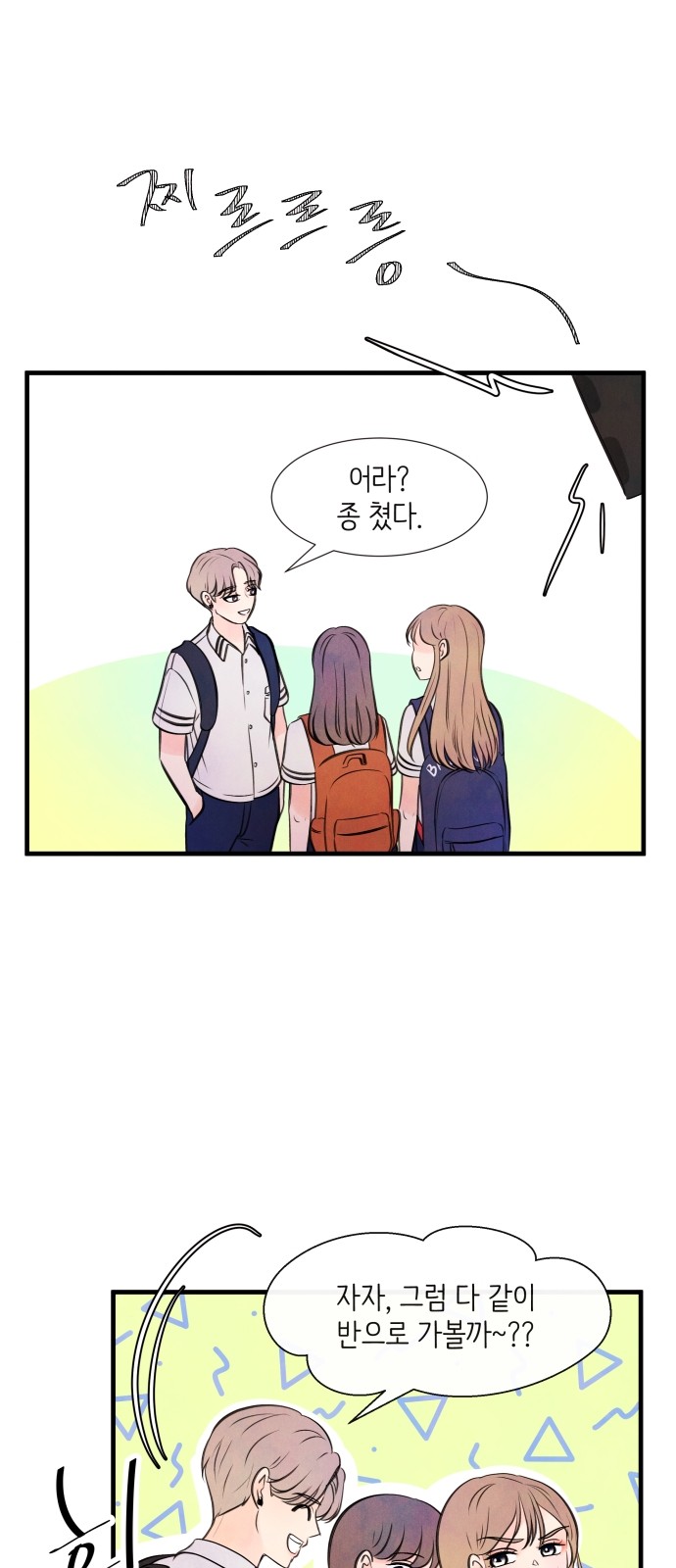 4 페이지