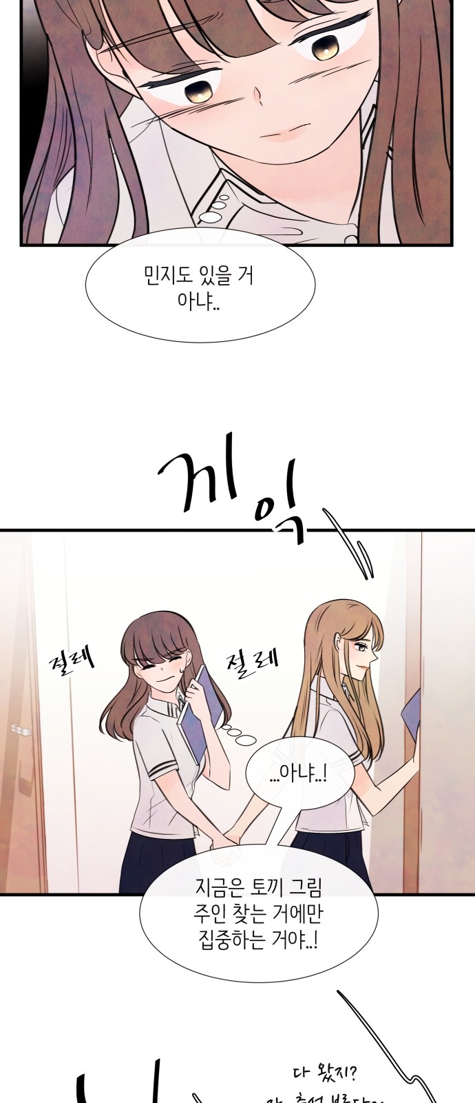 50 페이지