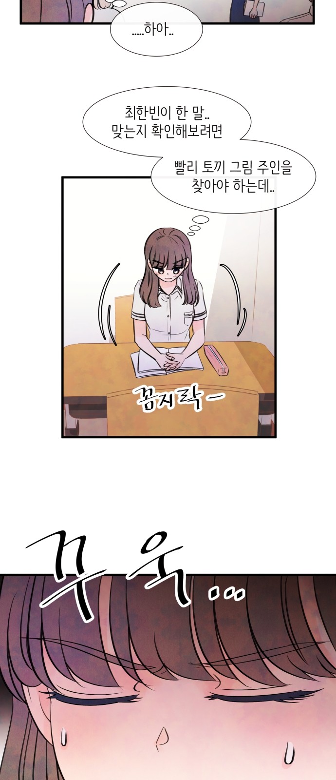 9 페이지