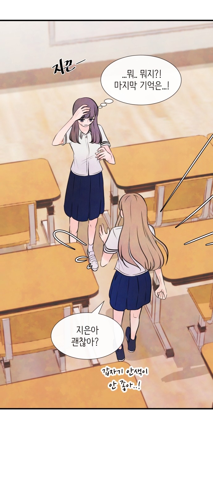 25 페이지