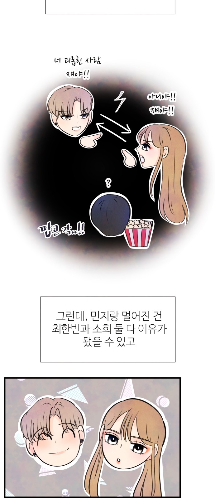 47 페이지