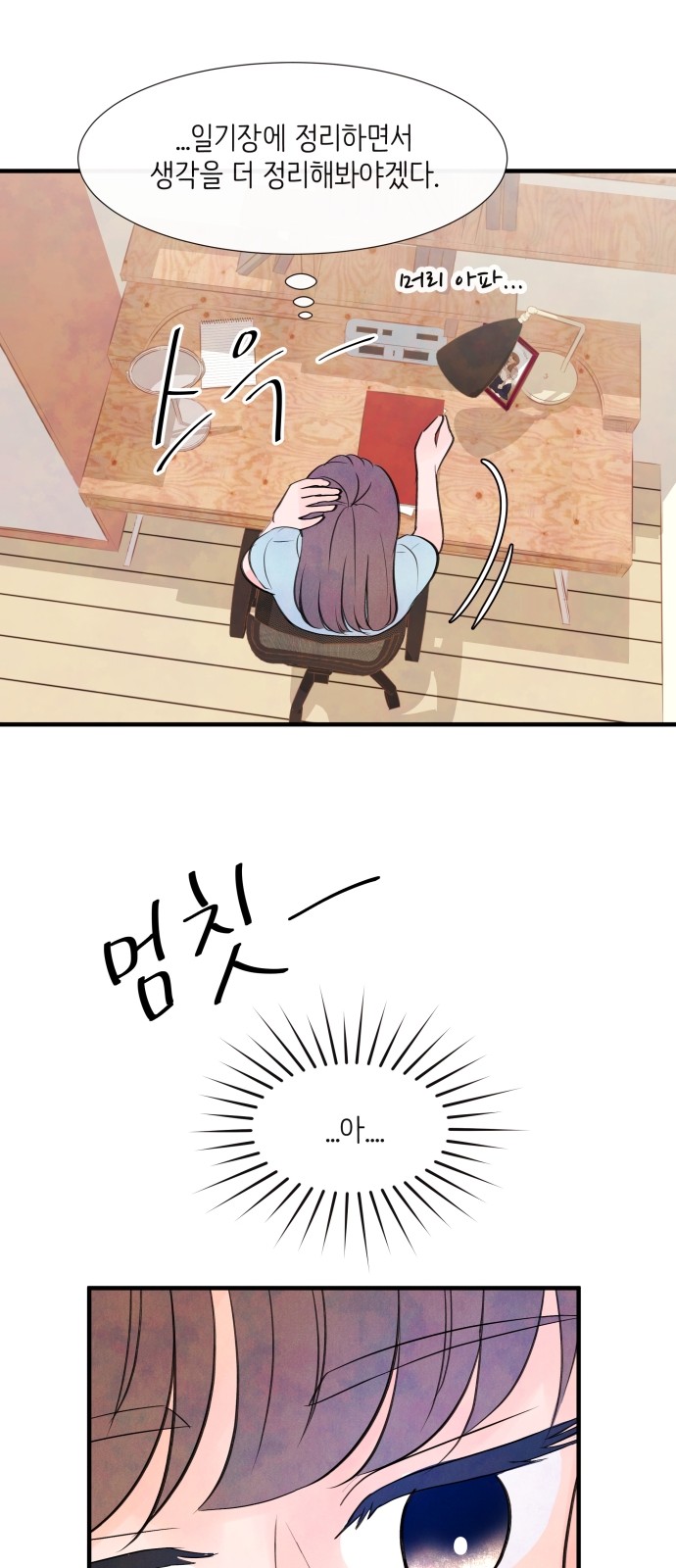 51 페이지
