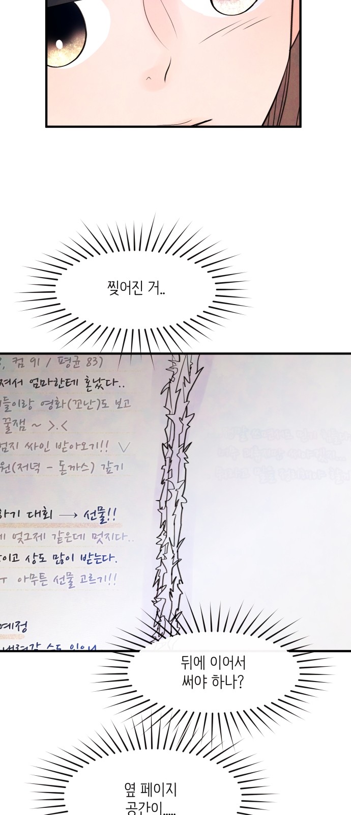 52 페이지