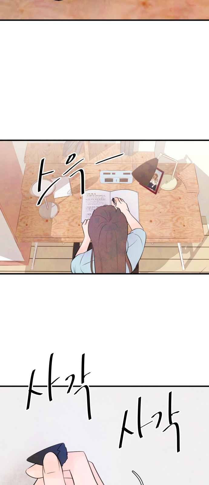 56 페이지