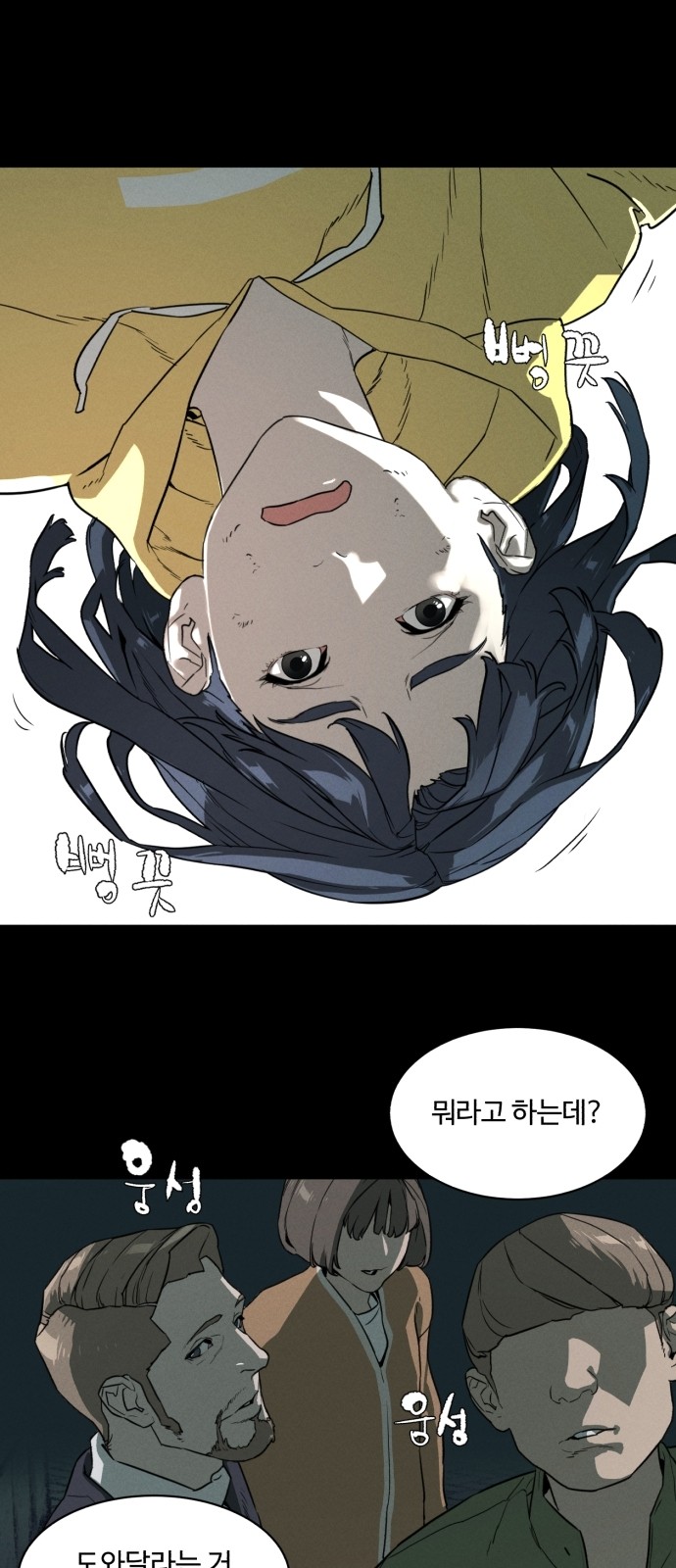 11 페이지