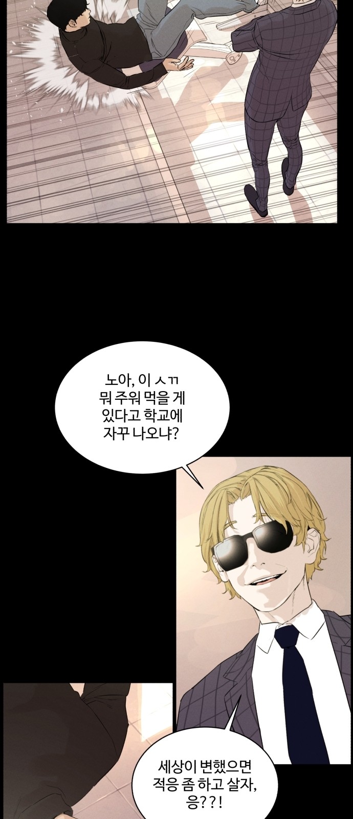 24 페이지
