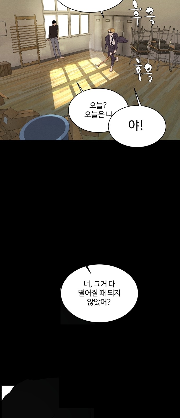27 페이지