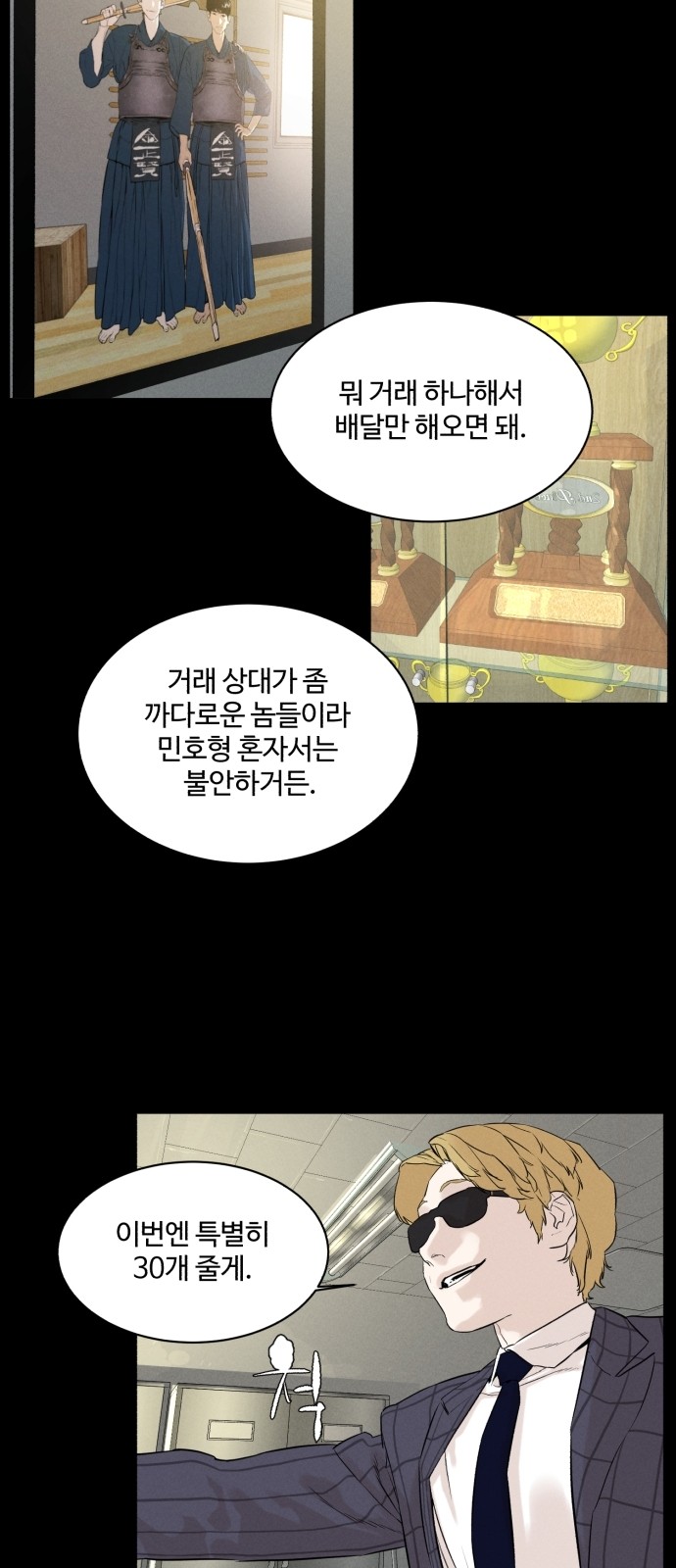 29 페이지