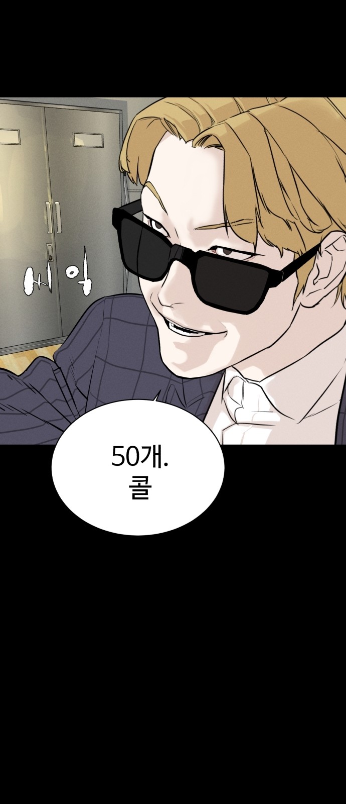 33 페이지