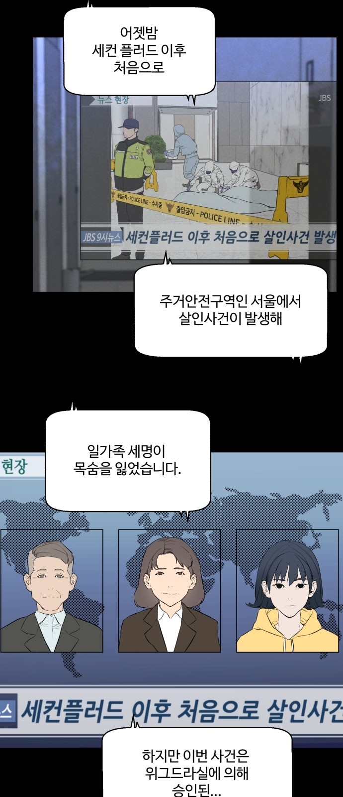 36 페이지