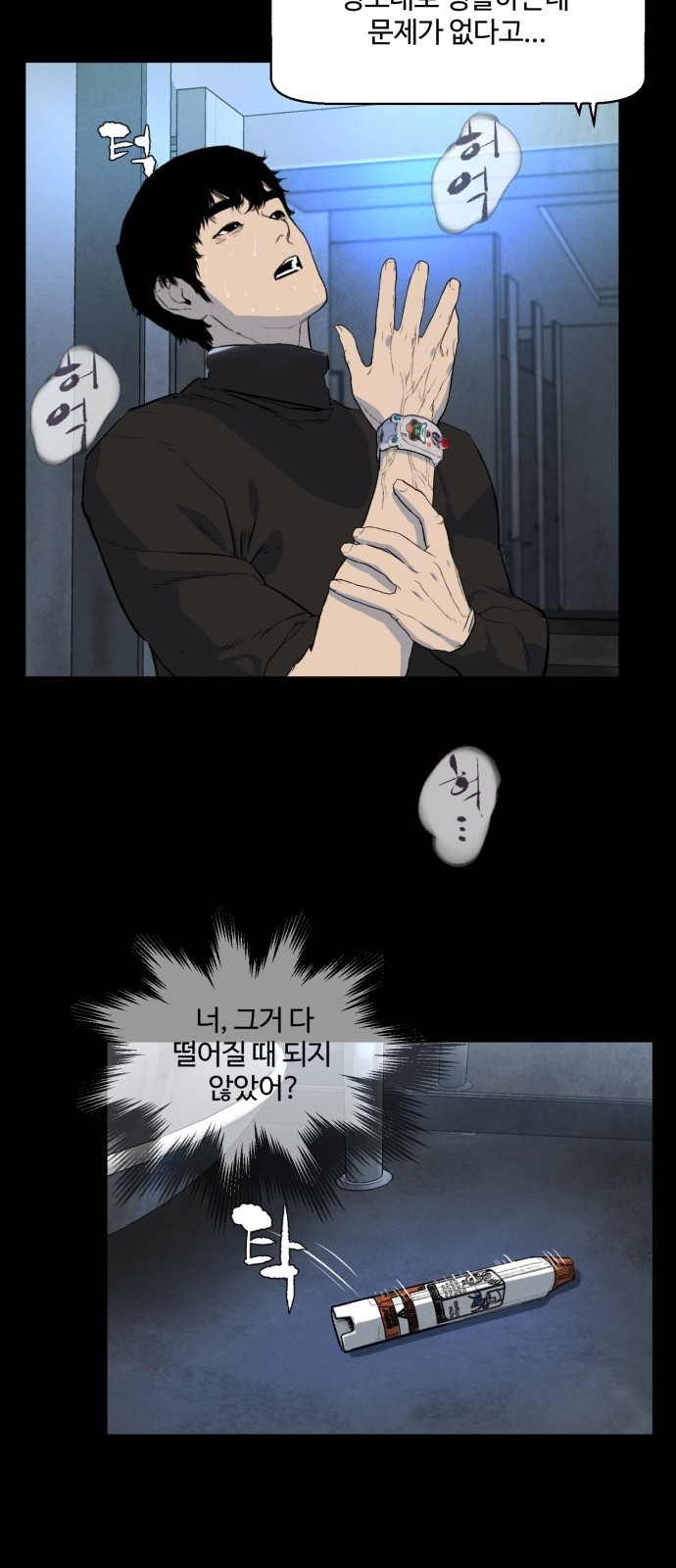 43 페이지