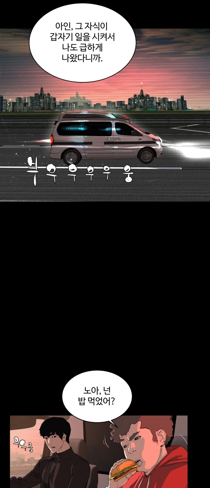 46 페이지