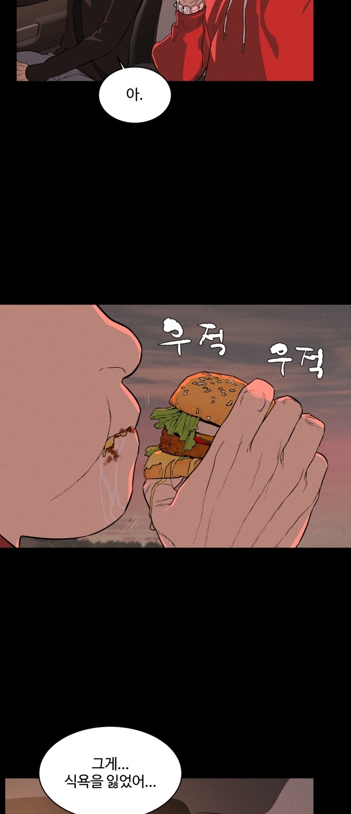47 페이지