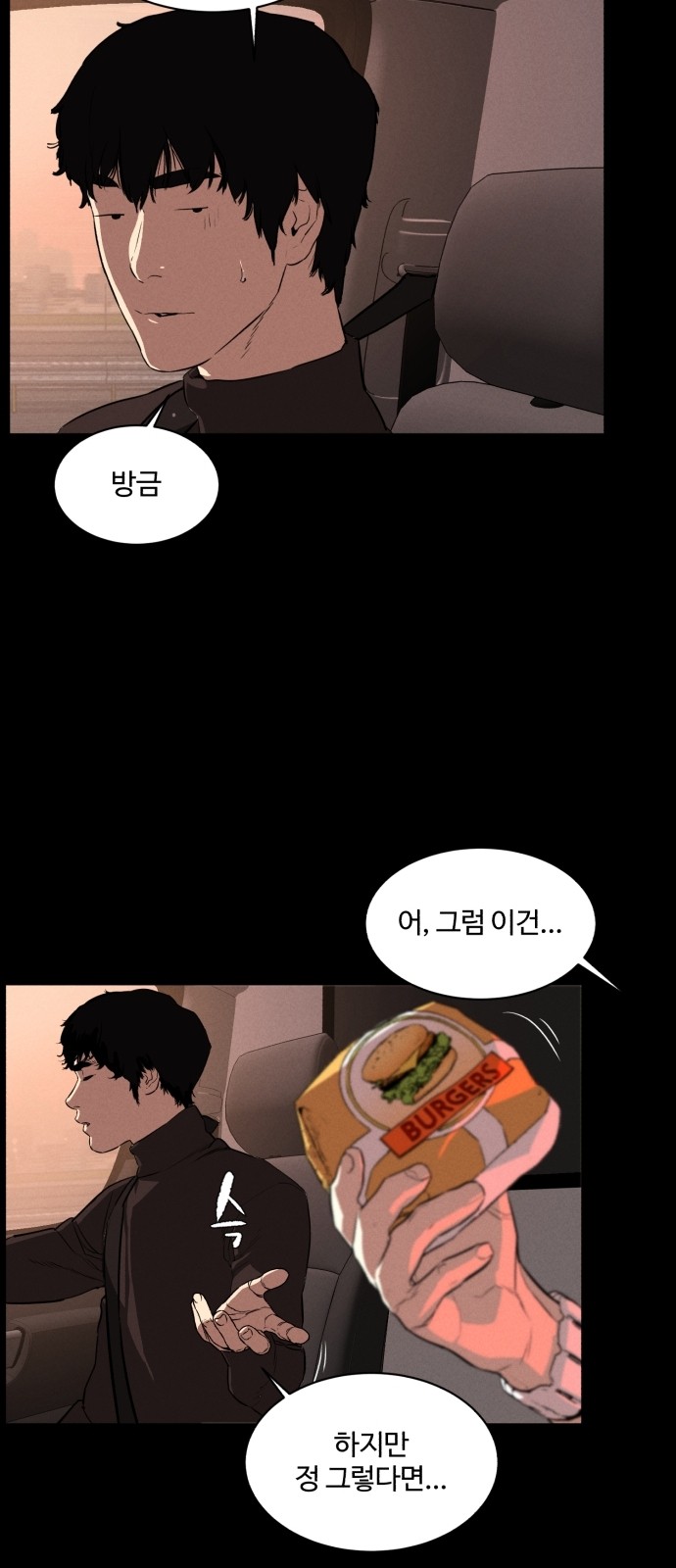 48 페이지
