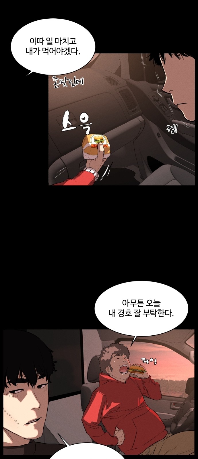 49 페이지