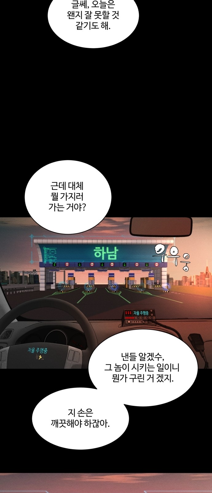 50 페이지