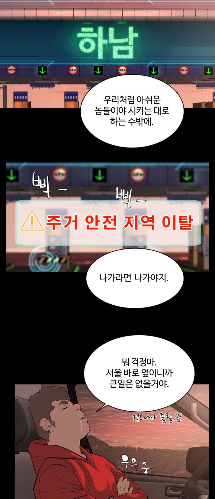 51 페이지