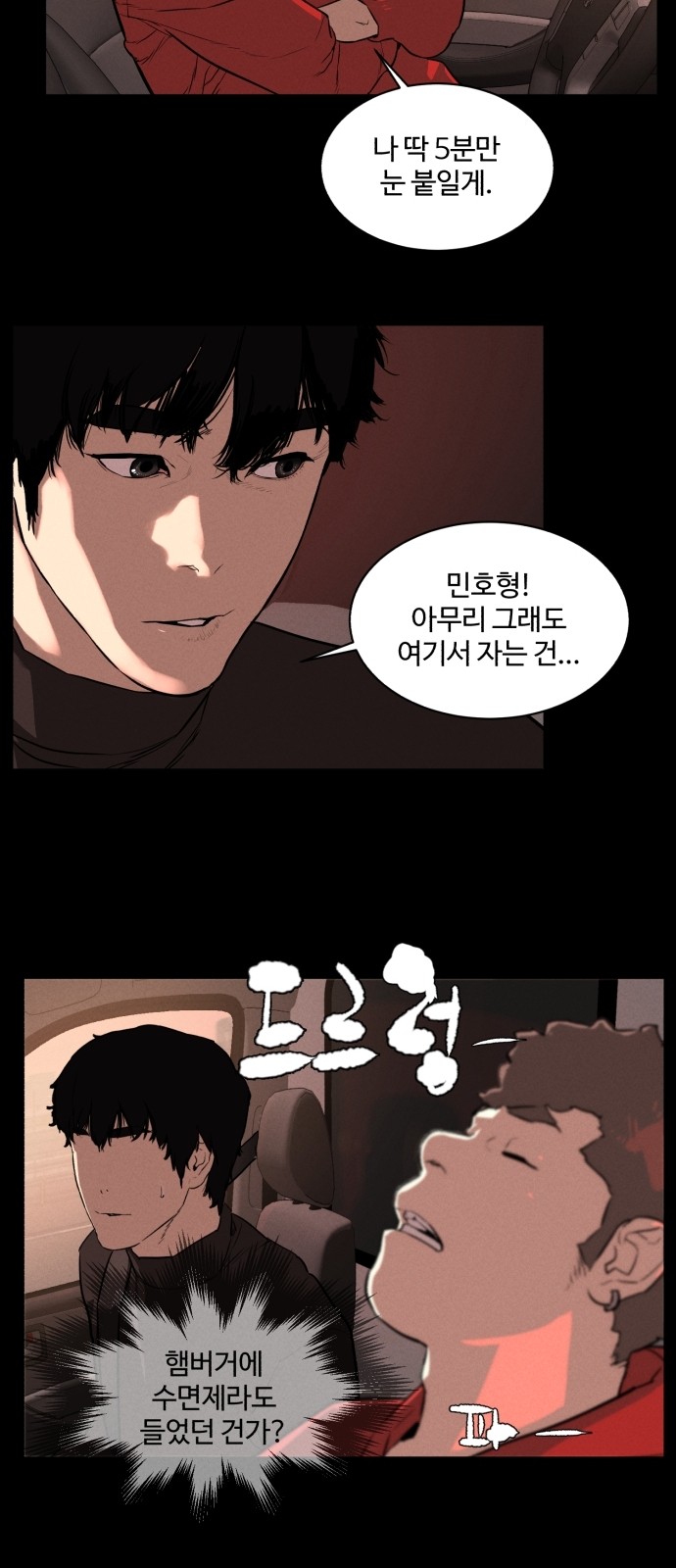 52 페이지
