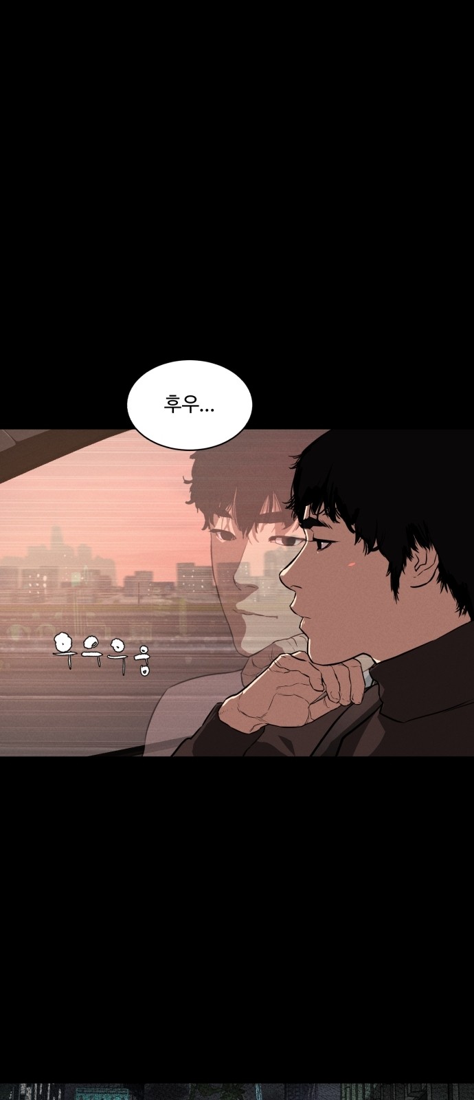 53 페이지