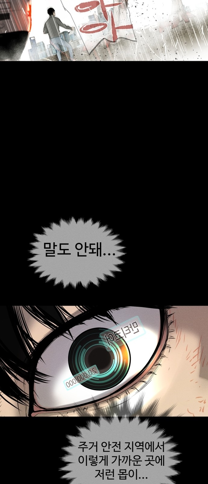 64 페이지