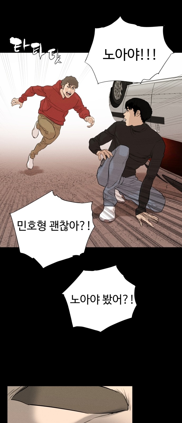 67 페이지