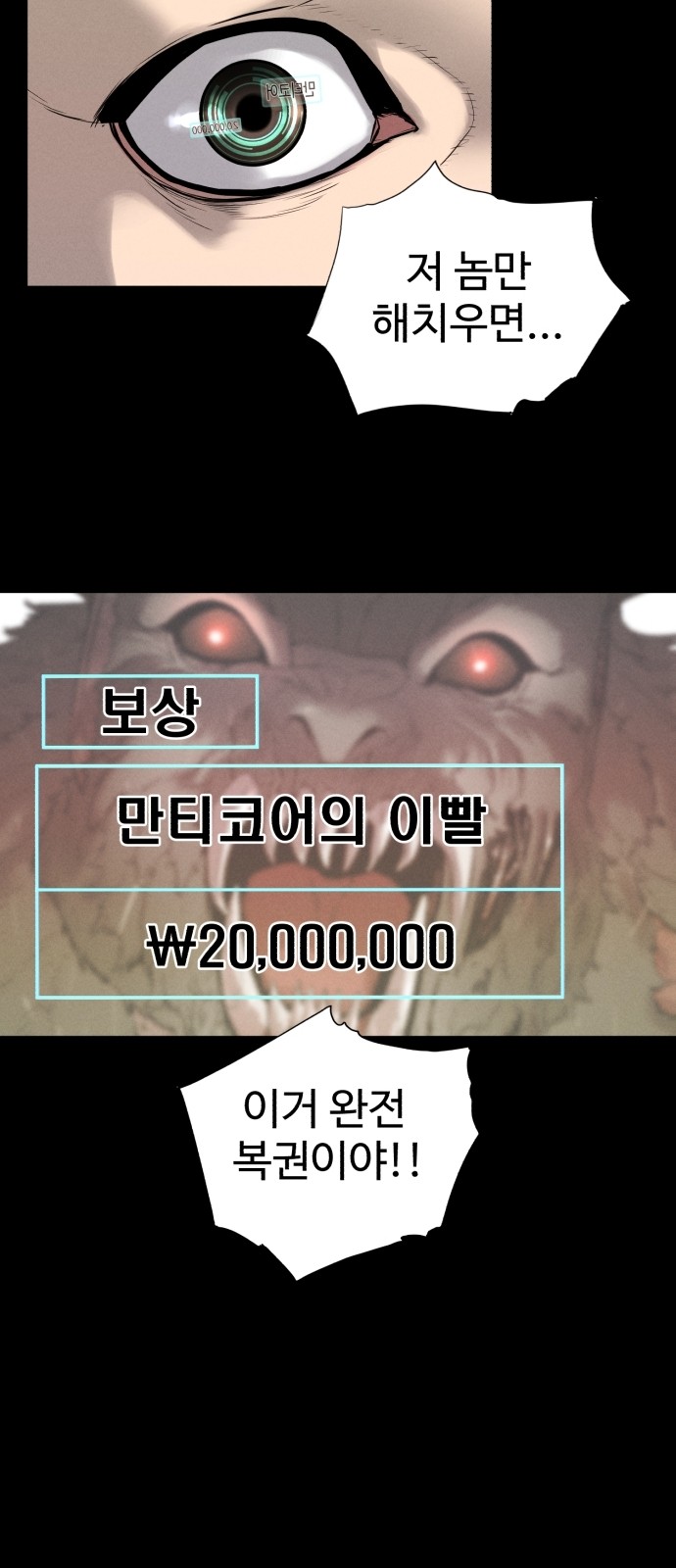 68 페이지