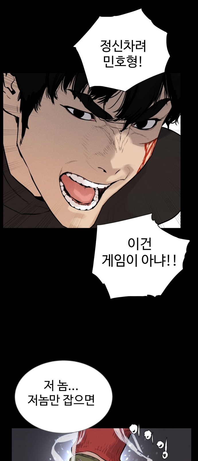 69 페이지