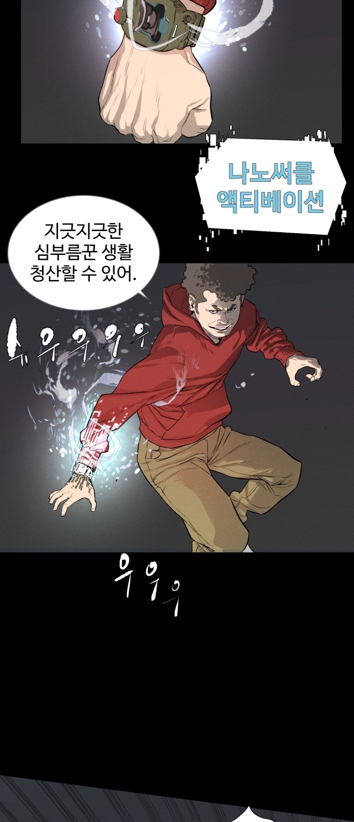 70 페이지