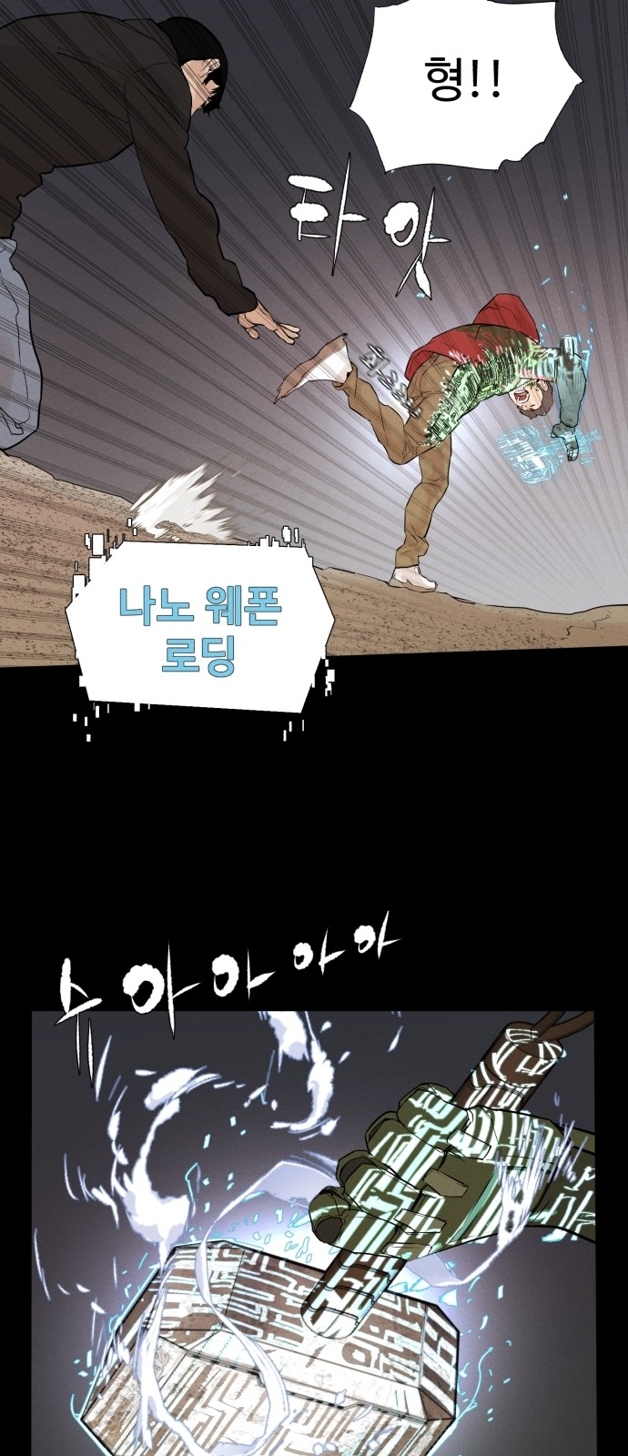 71 페이지
