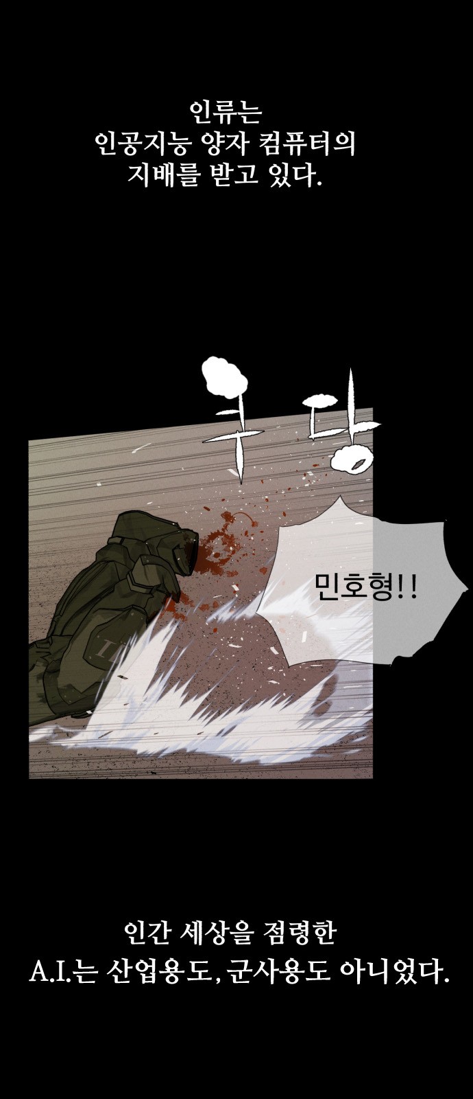 74 페이지