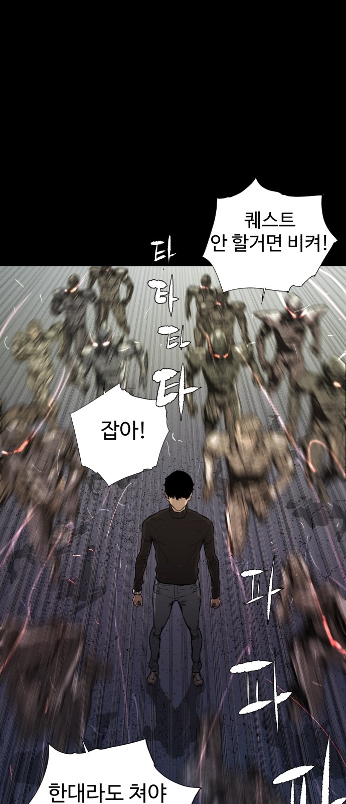 76 페이지