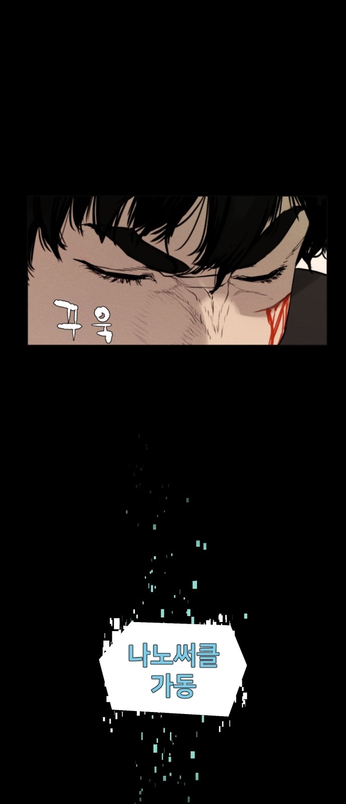 78 페이지