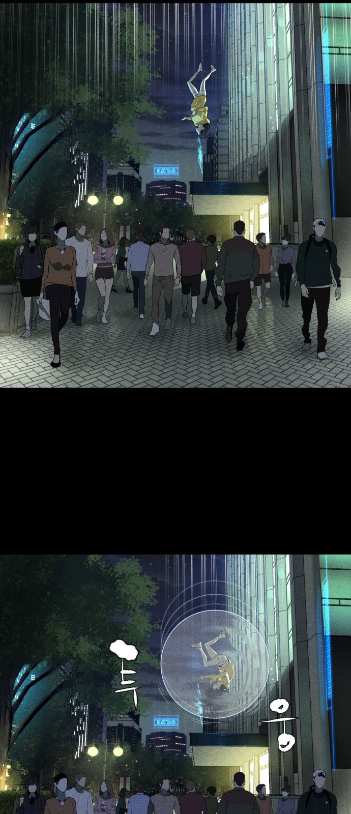9 페이지