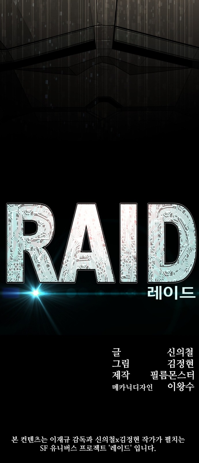 81 페이지