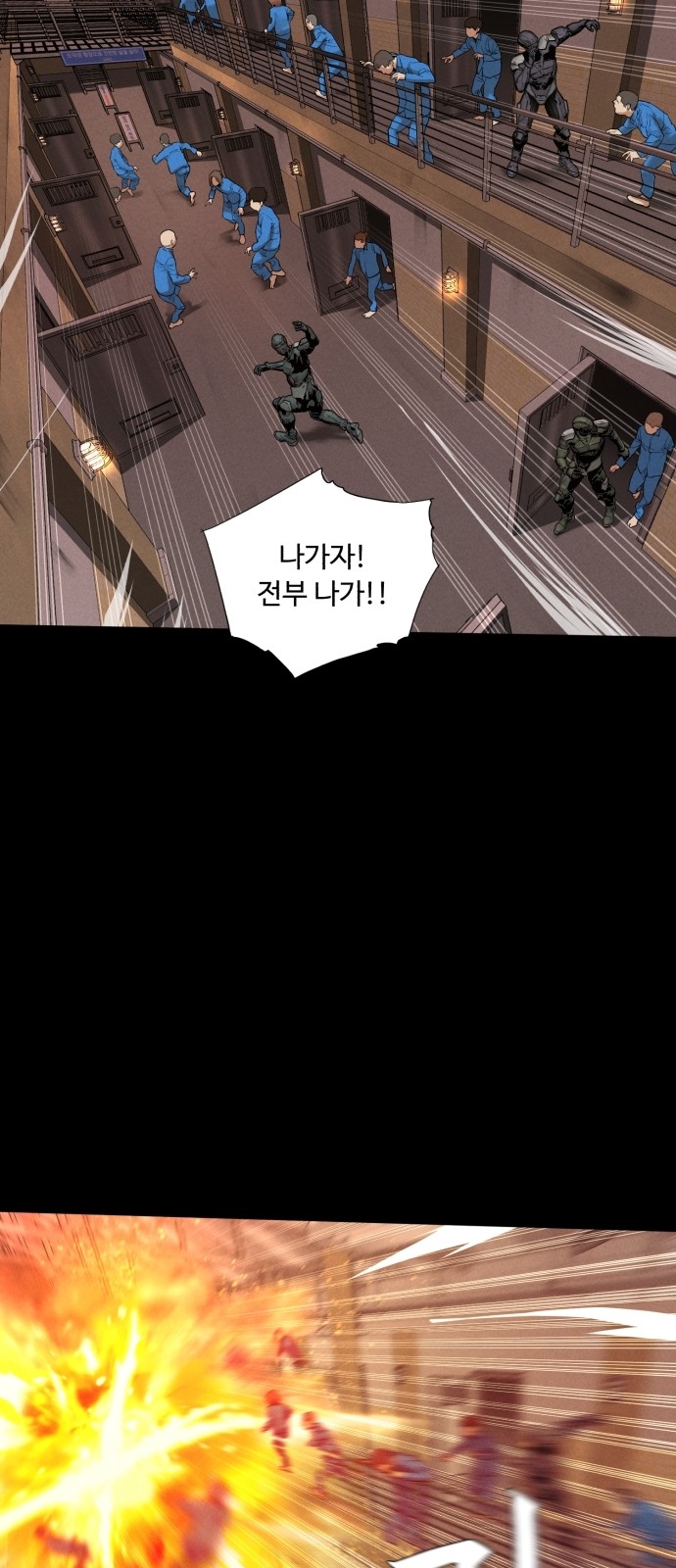 23 페이지