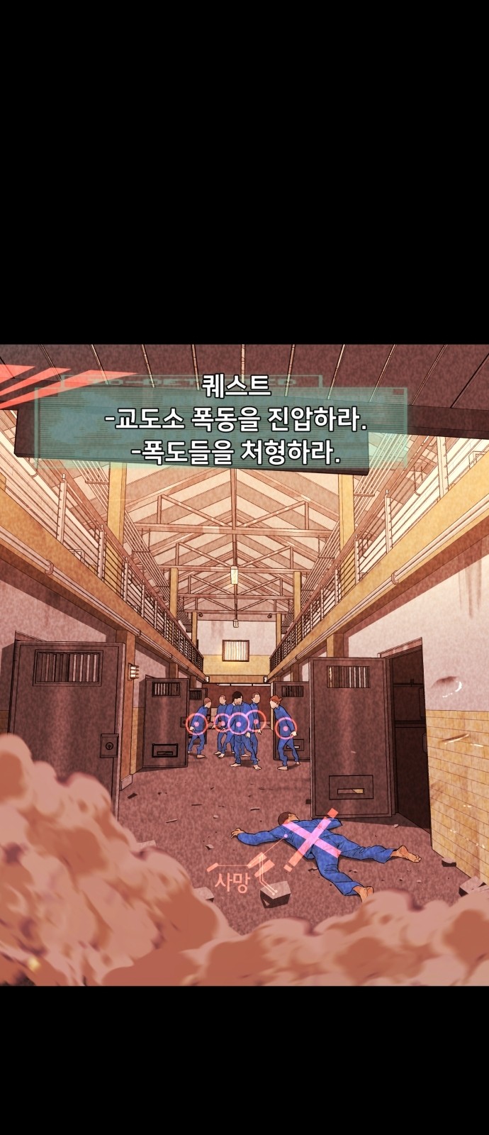 29 페이지