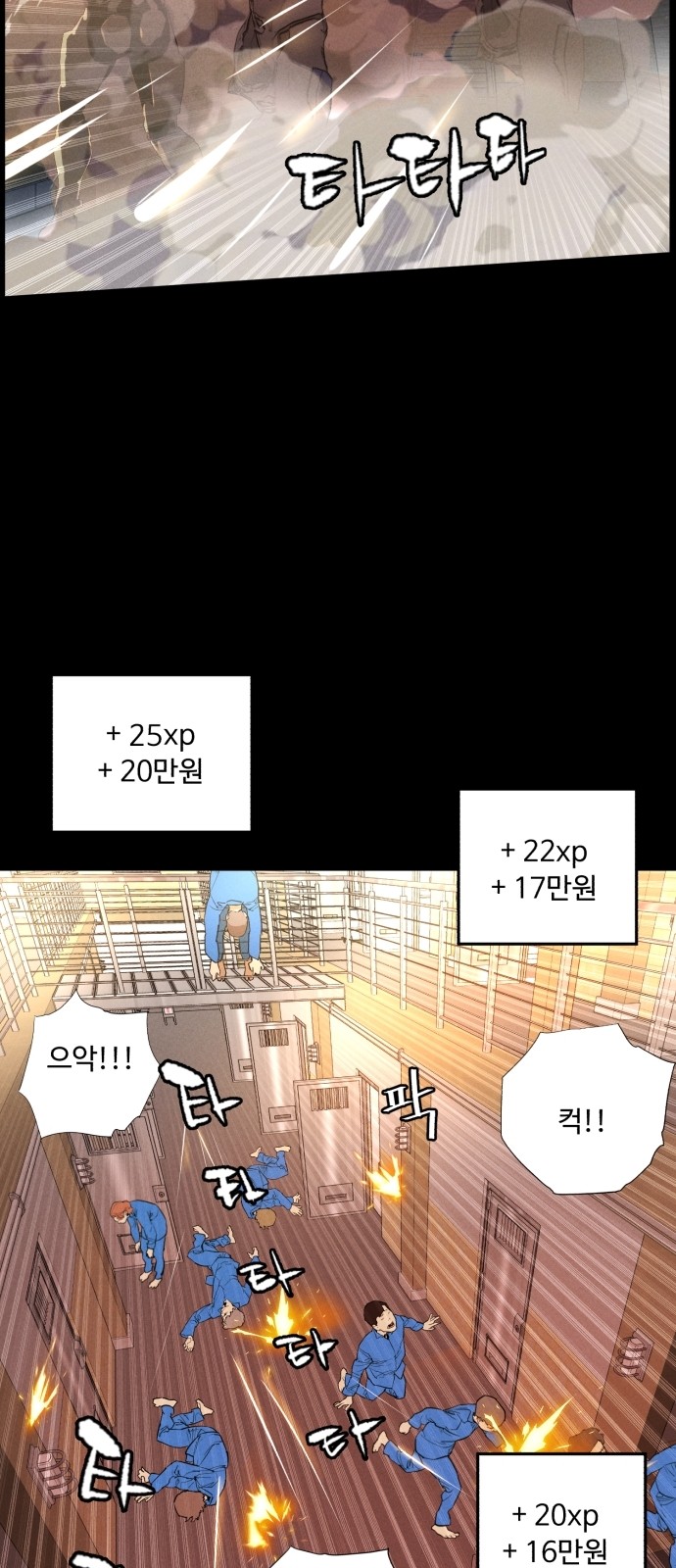36 페이지
