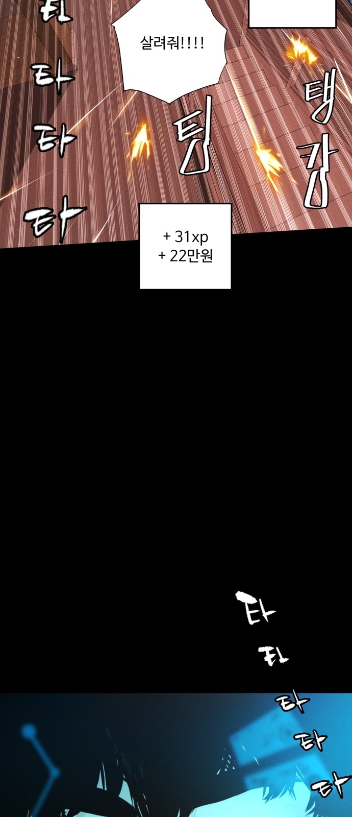 37 페이지