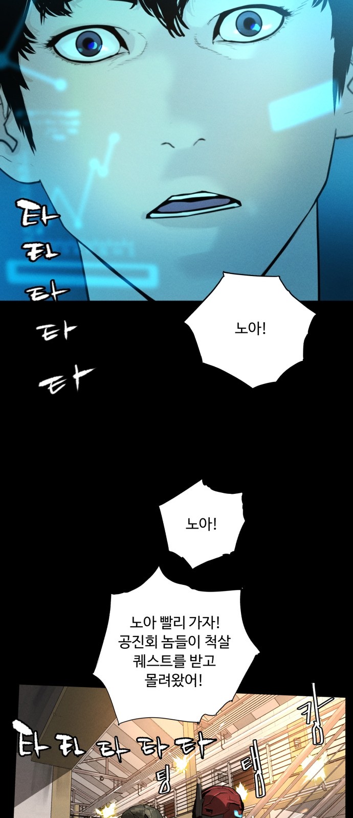 38 페이지