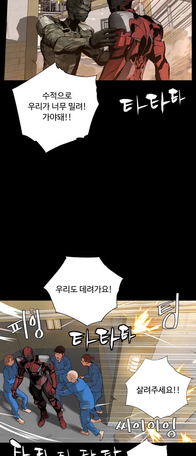 39 페이지