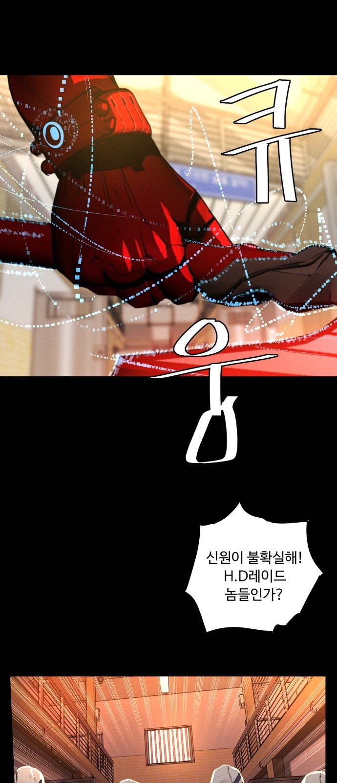 43 페이지