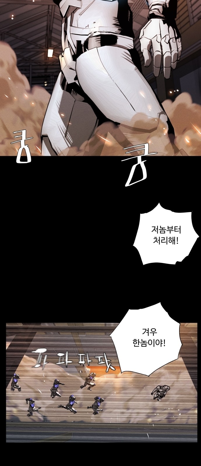 47 페이지