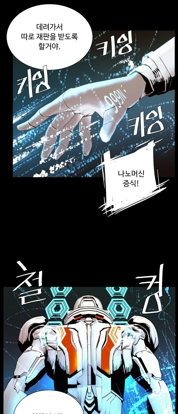 49 페이지