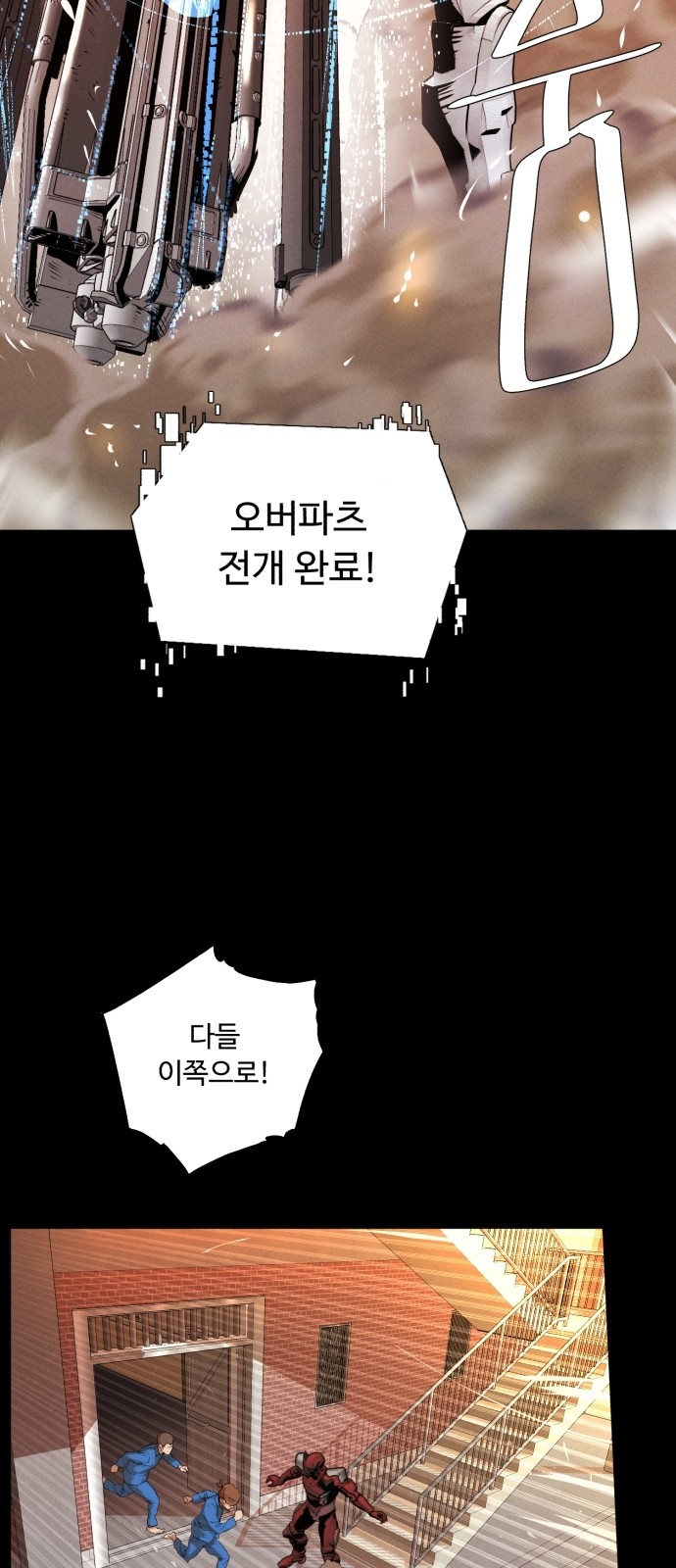 51 페이지