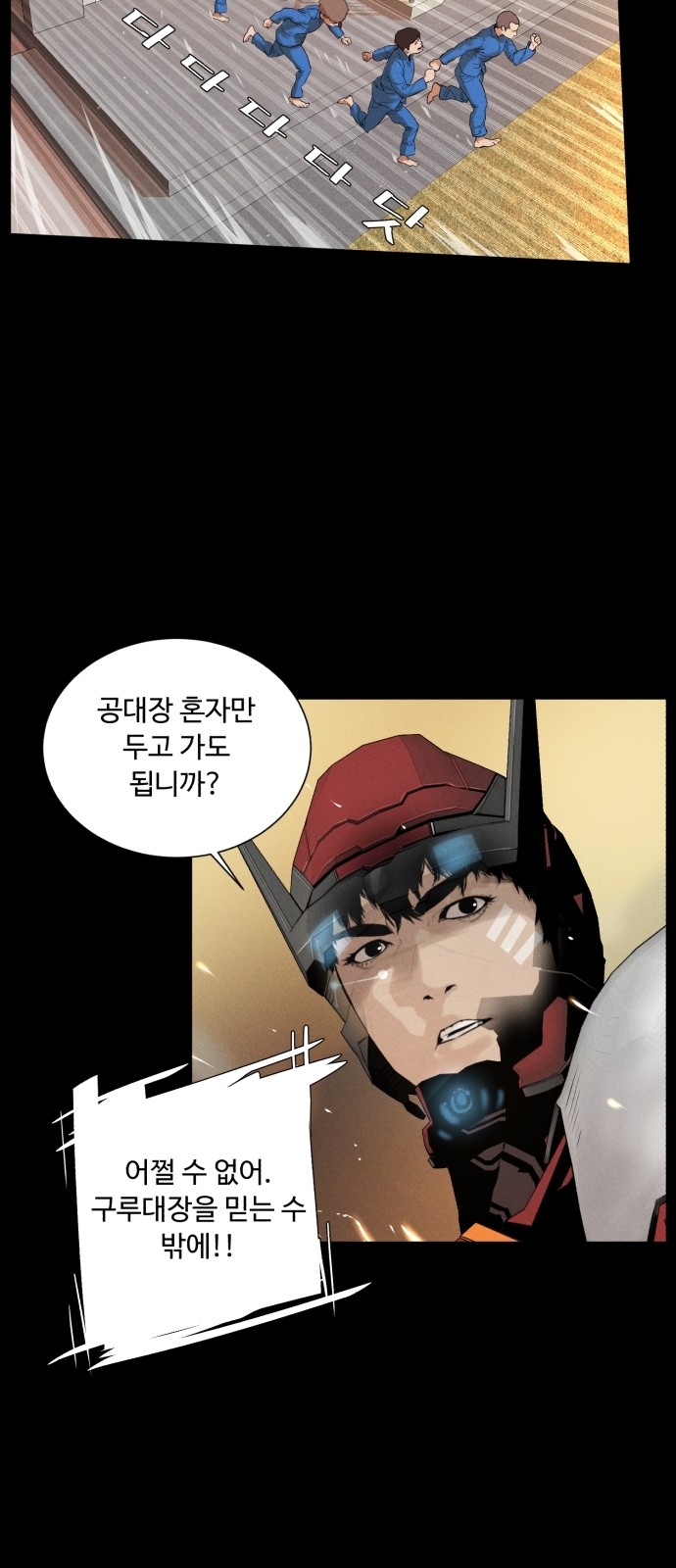 52 페이지