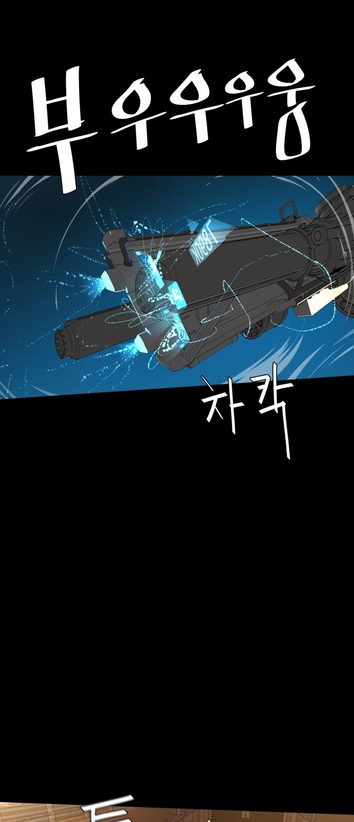 55 페이지