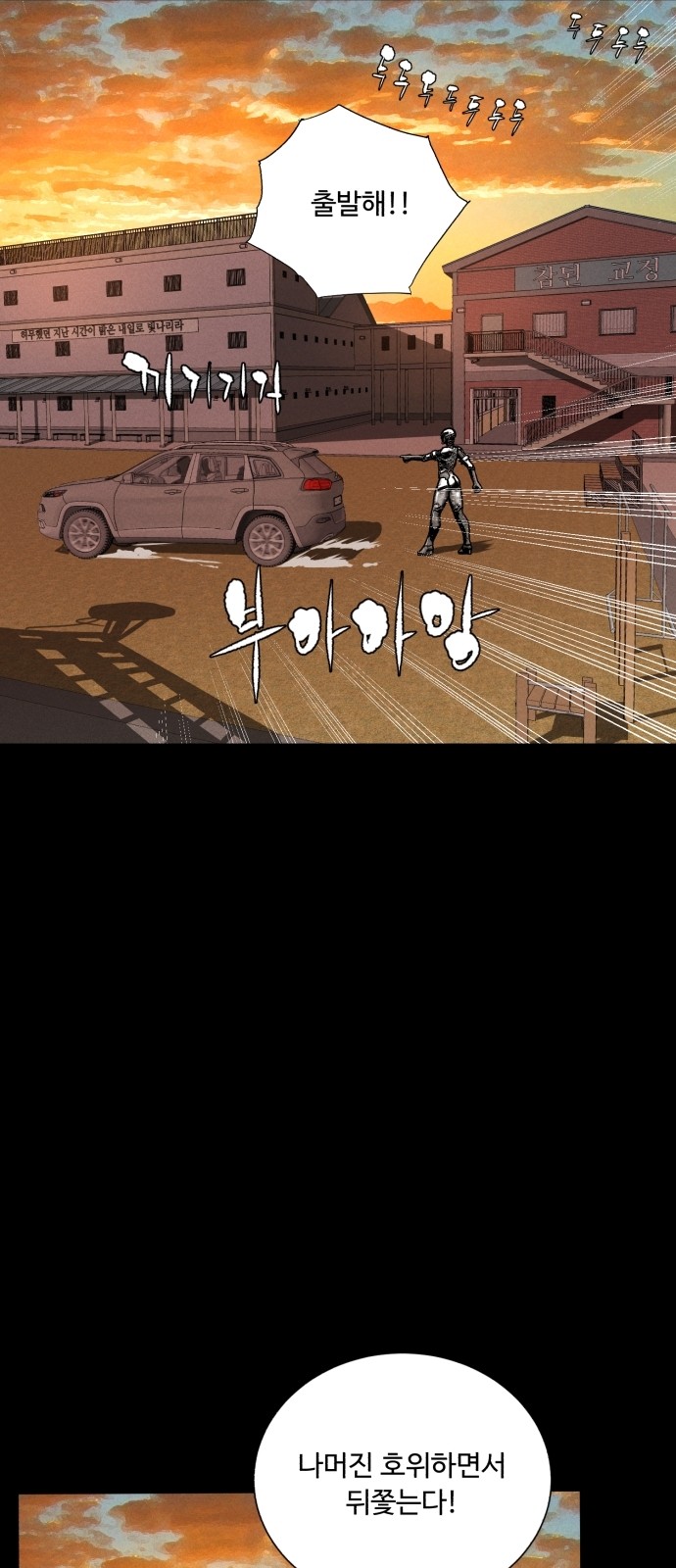 58 페이지