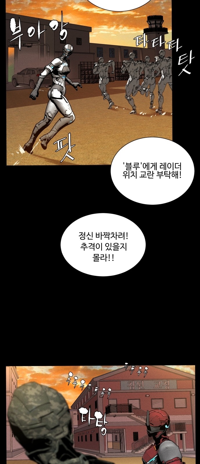 59 페이지